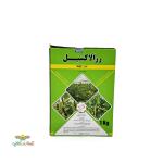 قارچ کش رزا لاکسیل بهامد 0