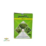 قارچ کش رزا لاکسیل بهامد 0