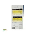 کود اکوکوئل میکرومیکس (ریزمغذی) یک لیتری فیوچرکو اسپانیا 2