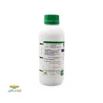 سم علفکش آکسیال وان یک لیتری سینجنتا 3