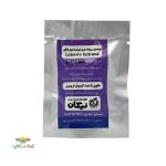 فرومون خوشه خوار انگور 5 عددی 0