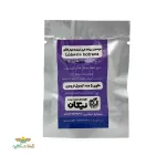 فرومون خوشه خوار انگور 5 عددی 0