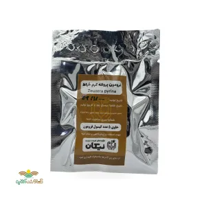 فرومون کرم خراط شرکت طبیعت دوست نیکان 5 عددی