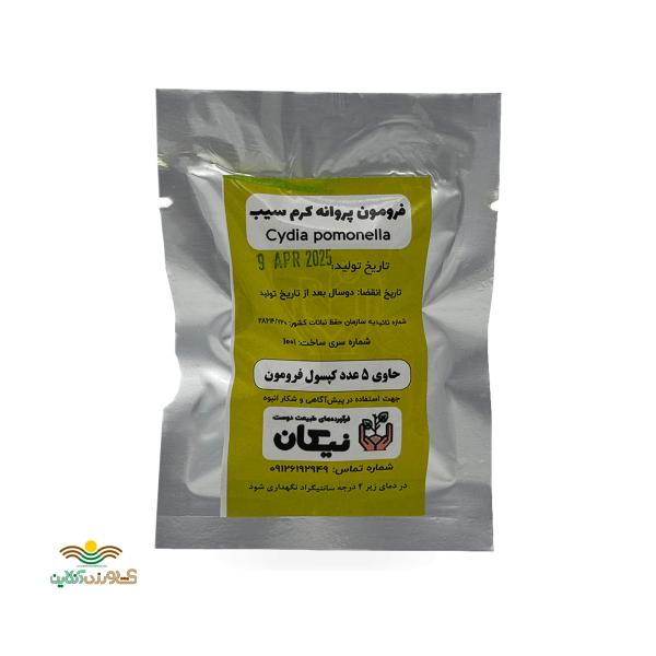 فرومون كرم سيب شرکت طبیعت دوست 5 عددی