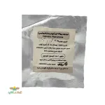 فرومون غوزه پنبه شرکت طبیعت دوست 5 عددی 0