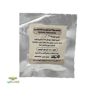 فرومون غوزه پنبه شرکت طبیعت دوست 5 عددی