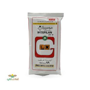 استامی پراید گلسم 250 گرمی
