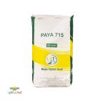 بذر ذرت علوفه ای هیبرید دو منظوره 715 سینگل کراس 20 کیلویی 0
