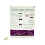 محرک رشد و قارچکش تریکودرما بارور 200 گرمی زیست فناور سبز 2