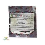 فرومون شب پره هندی یه عددی اکونکس 0