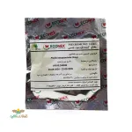 فرومون شب پره هندی یه عددی اکونکس 0
