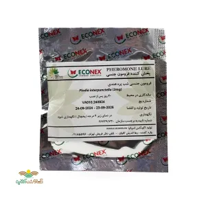فرومون شب پره هندی یه عددی اکونکس
