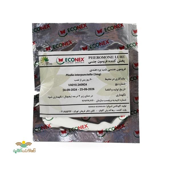 فرومون شب پره هندی یه عددی اکونکس