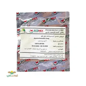 فرومون سرشاخه خوار هلو یک عددی اکونکس