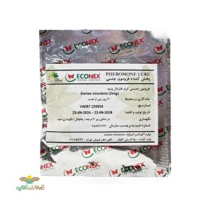 فرومون کرم خاردار پنبه یه عددی اکونکس