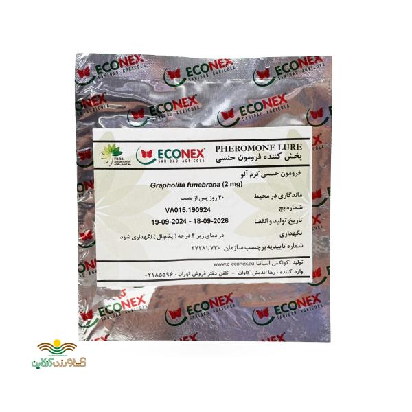 فرومون کرم آلو یه عددی اکونکس