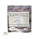 فرومون بیدکلم یه عددی اکونکس 0