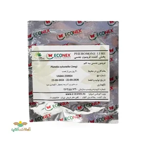 فرومون بیدکلم یه عددی اکونکس