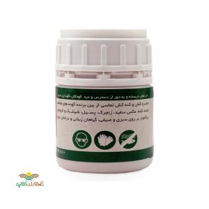 تنداکسیر 100 سی سی کیمیا سبزآور