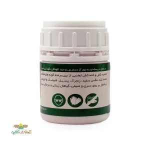 تنداکسیر 100 سی سی کیمیا سبزآور
