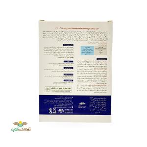 محرک رشد زیستی تریکودرما رویین 200 گرمی زیست فن آور سبز