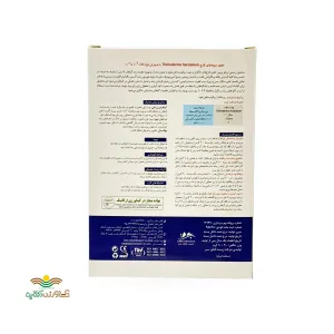 محرک رشد زیستی تریکودرما رویین 200 گرمی زیست فن آور سبز