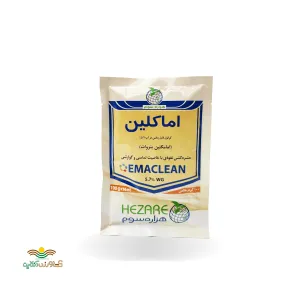 سم حشره کش اماکلین( امامکتین بنزوات) 5.7 درصد WG هزاره چین 100 گرمی