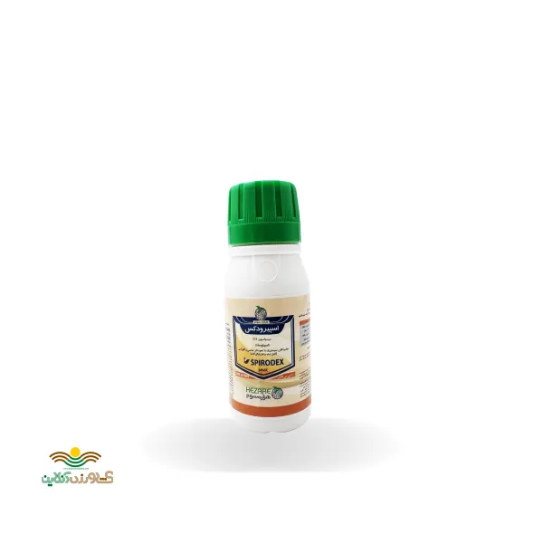 سم حشره کش 100 سی سی اسپینوساد اسپیرودکس 24% sc ساخت چین