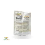 سم حشره کش 100 گرمی تیوسیکلام هیدروژن اکسالات اویتکس 50% SP ساخت چین 2