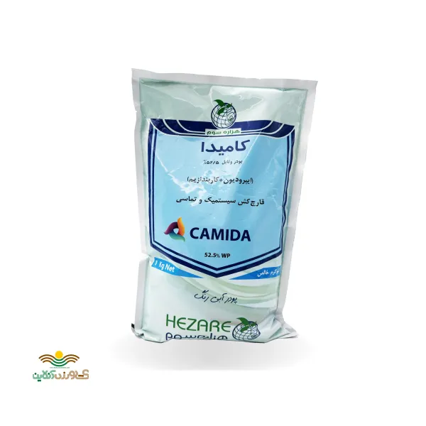 سم قارچ کش 1 کیلوگرمی ایپرودیون + کاربندازیم کامیدا (رورال تی اس) ساخت چین