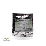 فرومون جنسی سزامیا یا پروانه ساقه خوار نیشکر  یک عددی اکونکس 0