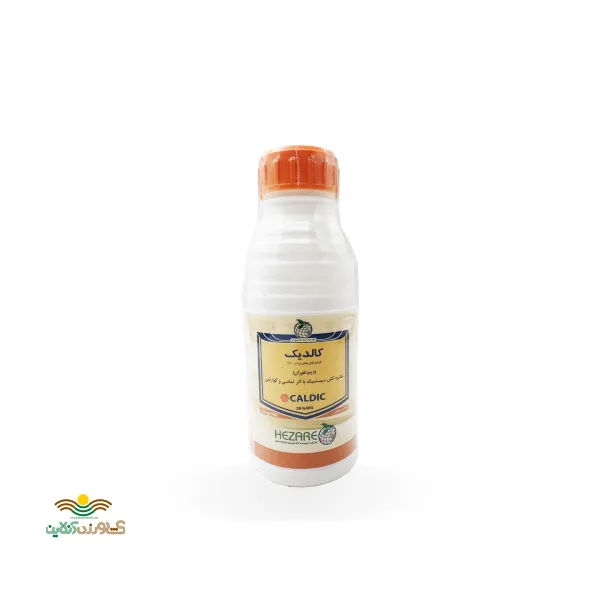 سم حشره کش کالدیک(دیفنوتفوران+ استارکل) هایلیر چین 250گرمی