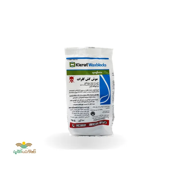 سم موش کش واکس بلاک(حبه ای) کلرات سینجنتا 100 گرمی
