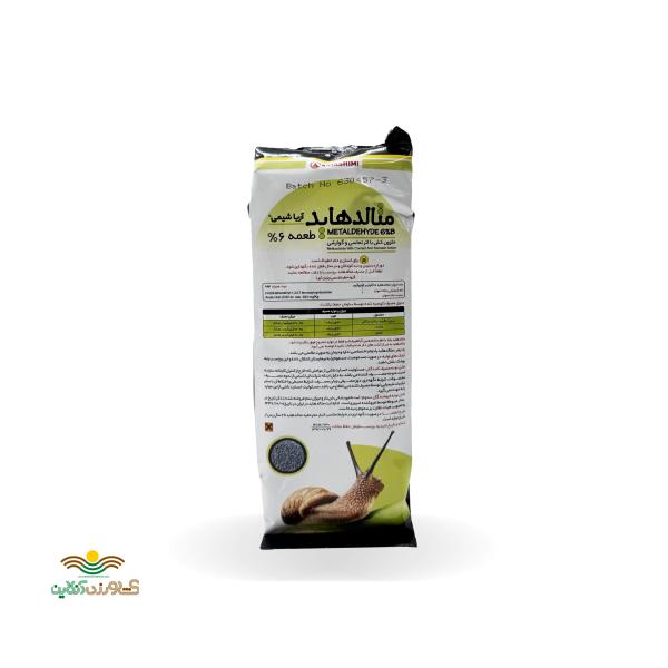 سم حلزون کش متالدهاید 6%  250 گرمی آریاشیمی
