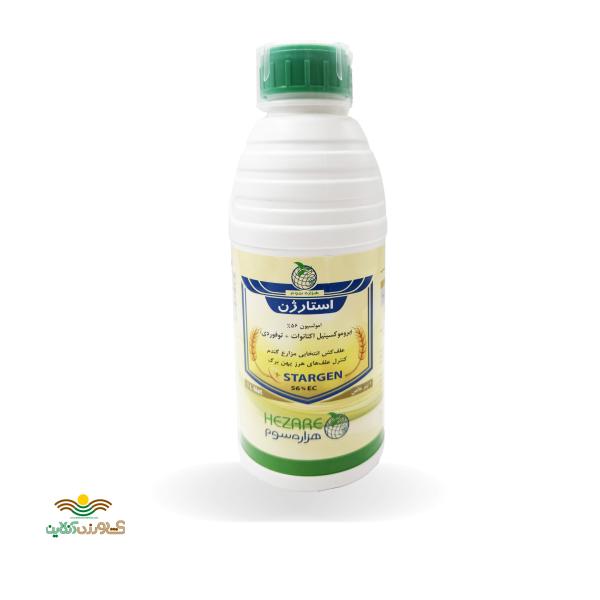 سم علف کش استارژن (بروموکسینیل اکتانوات+ توفوردی) هایلیر چین یک لیتری