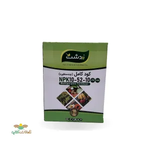 کود 10 52 10 زردشت یک کیلویی