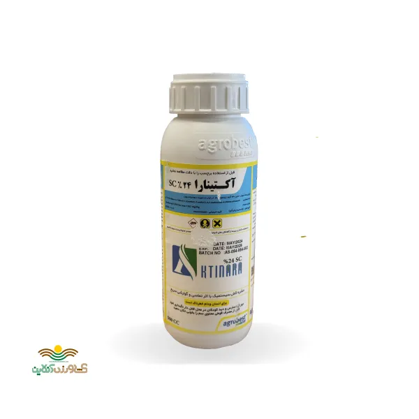 سم حشره کش آکتینارا ( آکتارا + تیومتوکسام اس سی) اگروبست ترکیه نیم لیتری