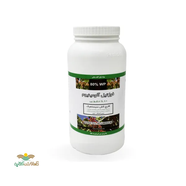 قارچکش فوزتیل آلومینیوم(الیت) 80% لیمین کمیکال چین یک کیلویی