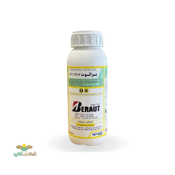 سم قارچکش برائوت( رکس دو ) اگروبست 500 سی سی