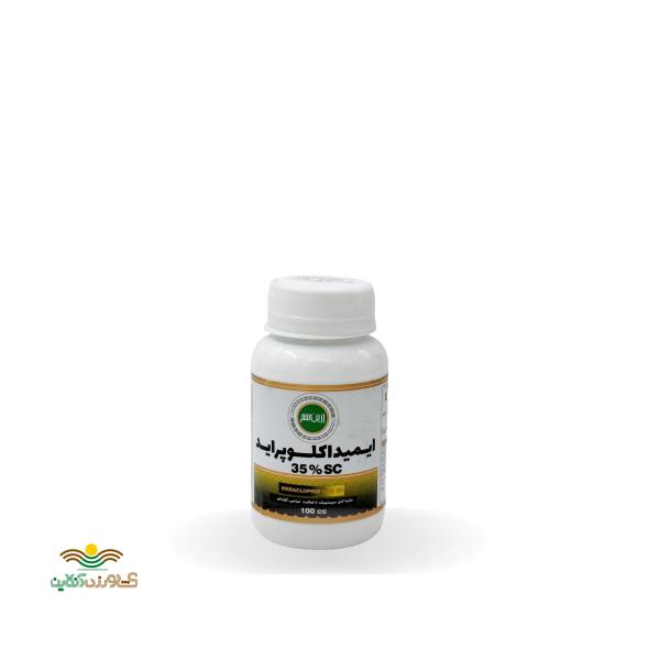 سم حشره کش ایمیداکلوپراید 35% زرین سم 100 سی سی
