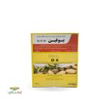 سم علفکش بوفین(سنکور) 70% اگروبست ۵۰۰ گرمی 0