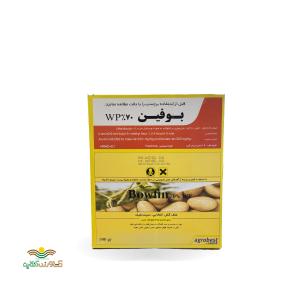 سم علفکش بوفین(سنکور) 70% اگروبست ۵۰۰ گرمی