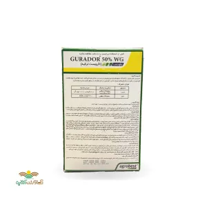 سم قارچکش گورادور 50% WG( تری فلوکسی استروبین) اگروبست ترکیه 200 گرمی