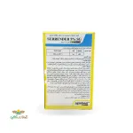 سم حشره کش سارندر( امامکتین بنزوات) اگروبست ترکیه 100 گرمی 2