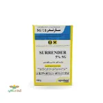 سم حشره کش سارندر( امامکتین بنزوات) اگروبست ترکیه 100 گرمی 0