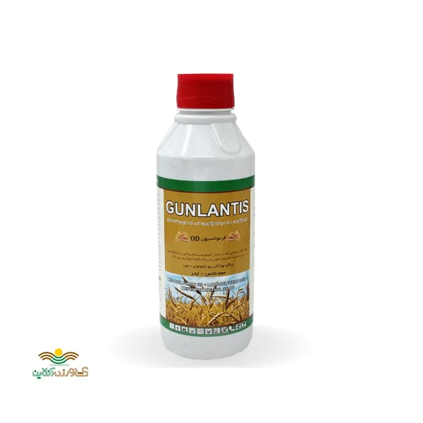 سم علفکش گانلانتیس( مزوسولفورون+یدوسولفورون) منگژو چین برزگر 1 لیتری