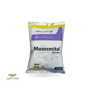 سم کنه کش مون مایت(پیریدابن) 20% wp اگروبست ترکیه 500 گرمی