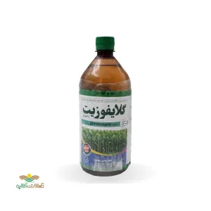 سم علفکش گلایفوزیت(رانداپ) گیتاشیمی 1 لیتری