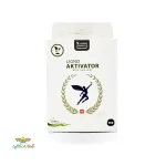 کود اکتیواتور محرک رشد بذرمال و آنتی استرس 100 گرمی شرکت جی پی پی دبلیو 0
