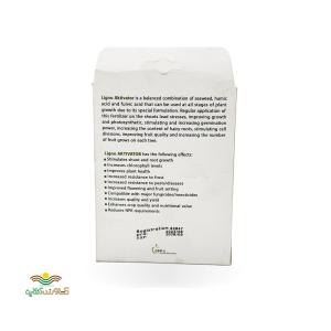 کود اکتیواتور محرک رشد بذرمال و آنتی استرس 100 گرمی شرکت جی پی پی دبلیو